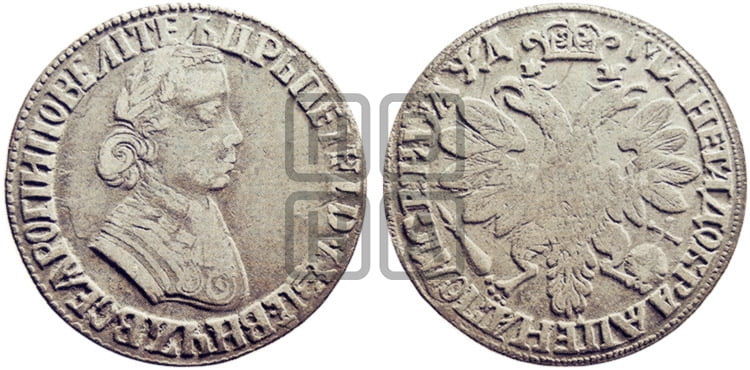Полтина 1704 года (”Алексеевская полтина”, без обозначения монетного двора) - Биткин: #994 (R)