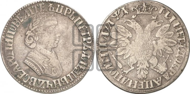 Полтина 1704 года (”Алексеевская полтина”, без обозначения монетного двора) - Биткин: #995 (R)
