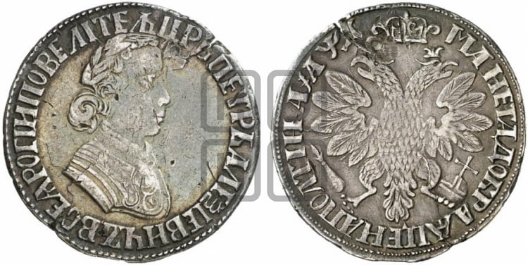 Полтина 1704 года (”Алексеевская полтина”, без обозначения монетного двора) - Биткин: #996 (R)