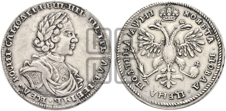 Полтина 1718 года L (портрет в латах, без пряжки на плече, без знака медальера, инициалы минцмейстера L) - Биткин: #1005 (R)