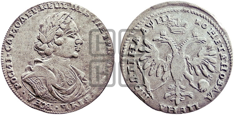 Полтина 1718 года L (портрет в латах, без пряжки на плече, без знака медальера, инициалы минцмейстера L) - Биткин: #1006 (R)