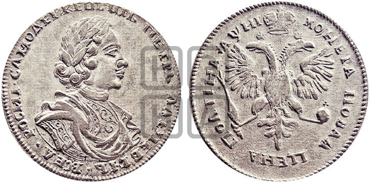 Полтина 1718 года L (портрет в латах, без пряжки на плече, без знака медальера, инициалы минцмейстера L) - Биткин: #1007 (R2)