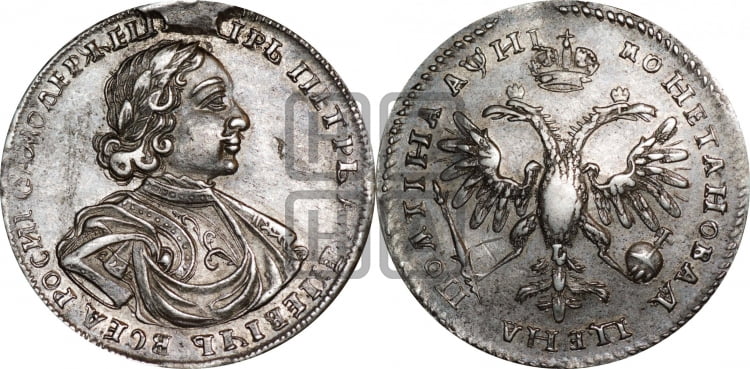 Полтина 1718 года L (портрет в латах, без пряжки на плече, без знака медальера, инициалы минцмейстера L) - Биткин: #1009 (R)