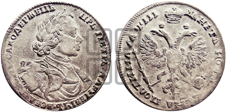 Полтина 1718 года OK (портрет в латах, с пряжкой на плече) - Биткин: #1016 (R)
