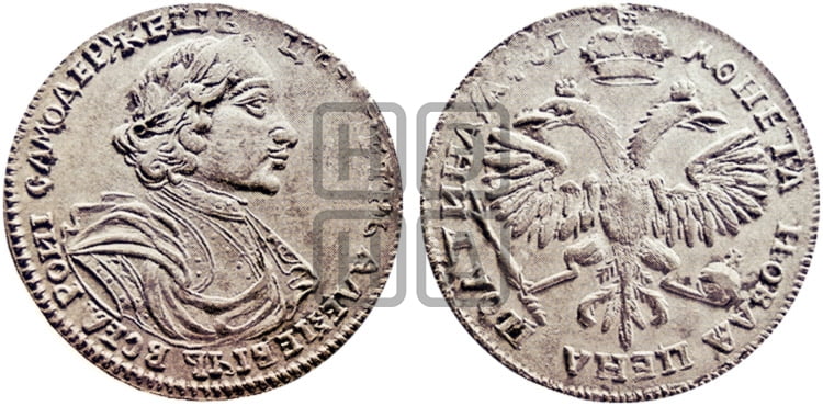 Полтина 1719 года (портрет в латах, без пряжки на плече, без знака медальера и минцмейстера) - Биткин #1020 (R)