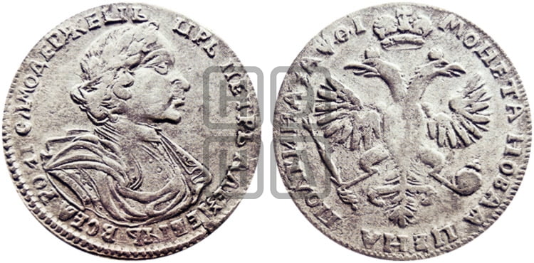 Полтина 1719 года (портрет в латах, без пряжки на плече, без знака медальера и минцмейстера) - Биткин #1021 (R)