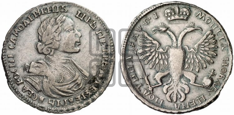 Полтина 1719 года (портрет в латах, без пряжки на плече, без знака медальера и минцмейстера) - Биткин #1022 (R1)