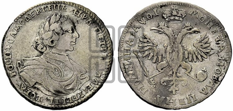 Полтина 1719 года (портрет в латах, без пряжки на плече, без знака медальера и минцмейстера) - Биткин #1023 (R1)