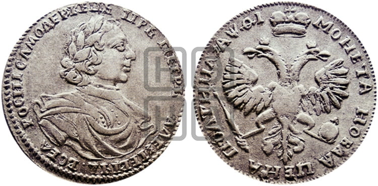 Полтина 1719 года (портрет в латах, без пряжки на плече, без знака медальера и минцмейстера) - Биткин #1024 (R3)