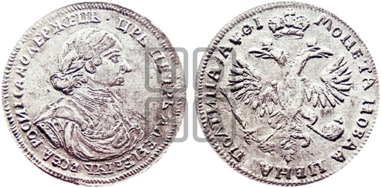 Полтина 1719 года (портрет в латах, без пряжки на плече, без знака медальера и минцмейстера) - Биткин: #1025 (R2)