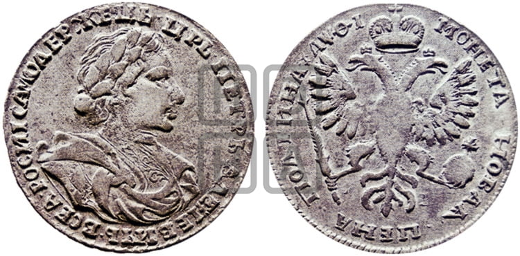 Полтина 1719 года (портрет в латах, без пряжки на плече, без знака медальера и минцмейстера) - Биткин #1033 (R2)