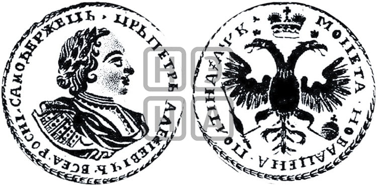Полтина 1719 года (портрет в латах, без пряжки на плече, без знака медальера и минцмейстера) - Биткин #1034 (R1)