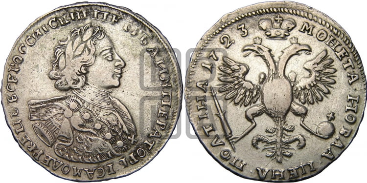 Полтина 1723 года (портрет в горностаевой мантии, ”Тигровая”) - Биткин: #1043 (R)