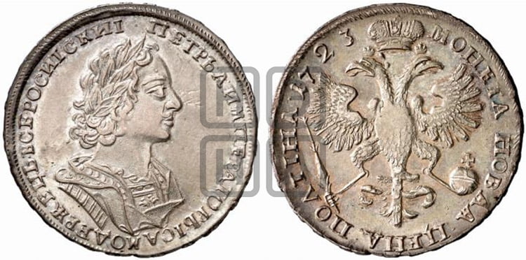 Полтина 1723 года (портрет в античных доспехах  - ”Матрос”, бюст внутри надписи) - Биткин: #1054 (R)