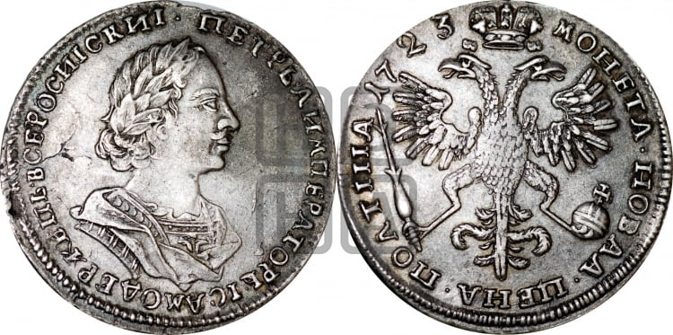 Полтина 1723 года (портрет в античных доспехах  - ”Матрос”, бюст внутри надписи) - Биткин: #1057 (R)
