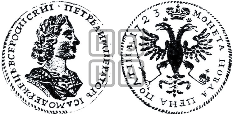 Полтина 1723 года (портрет в античных доспехах  - ”Матрос”, бюст внутри надписи) - Биткин: #1058 (R)