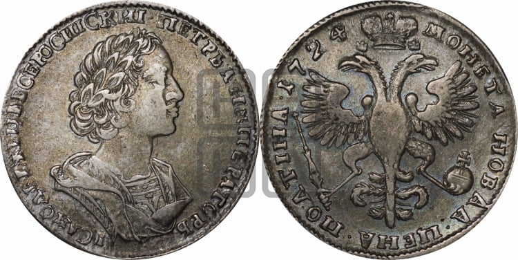 Полтина 1724 года (портрет в античных доспехах  - ”Матрос”, бюст разделяет надпись) - Биткин: #1064 (R)