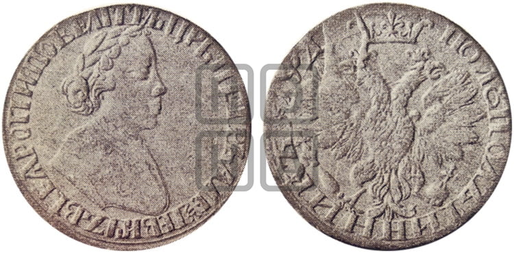 Полуполтинник 1704 года (портрет с ”узким бюстом”, голова меньше) - Биткин #1090 (Un)