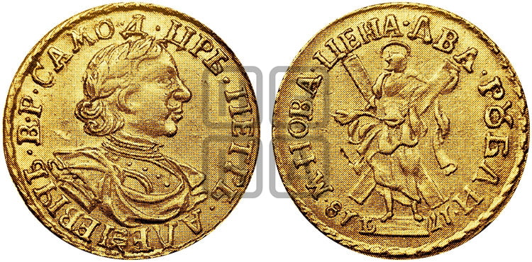 2 рубля 1718 года L (портрет в латах) - Биткин: #67 (R)