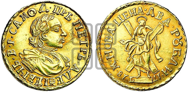 2 рубля 1718 года L (портрет в латах) - Биткин #70 (R)