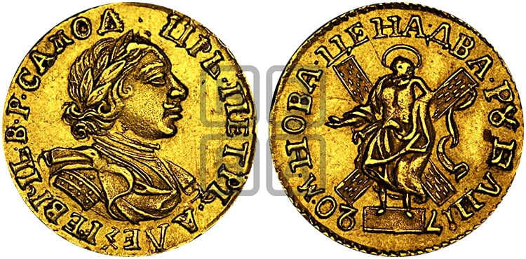 2 рубля 1720 года (портрет в латах) - Биткин: #81 (R)