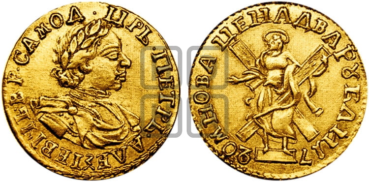 2 рубля 1720 года (портрет в латах) - Биткин: #83 (R1)