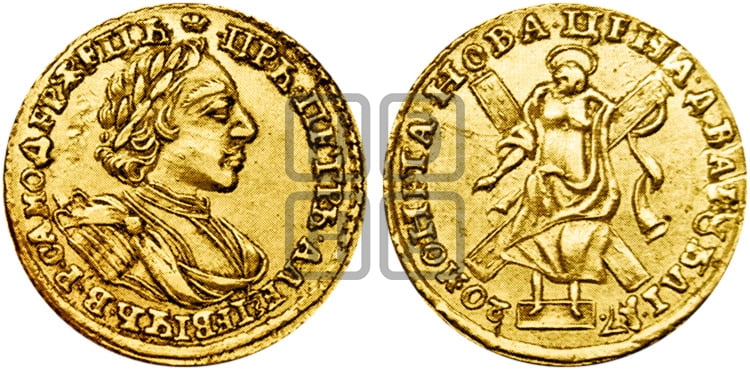 2 рубля 1720 года (портрет в латах) - Биткин: #86 (R3)