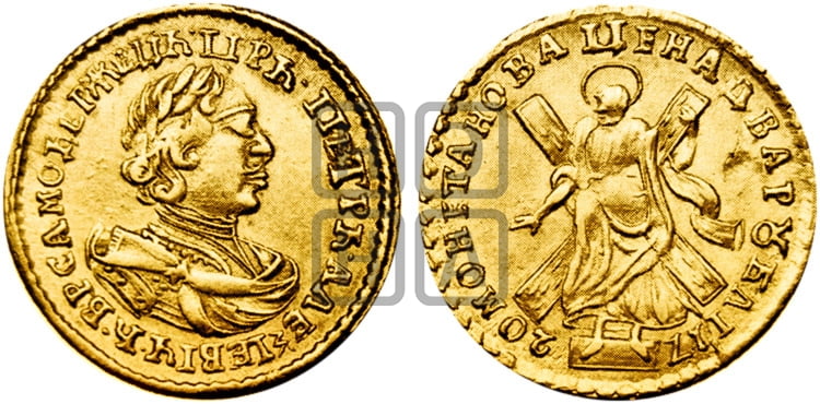 2 рубля 1720 года (портрет в латах) - Биткин: #89 (R1)