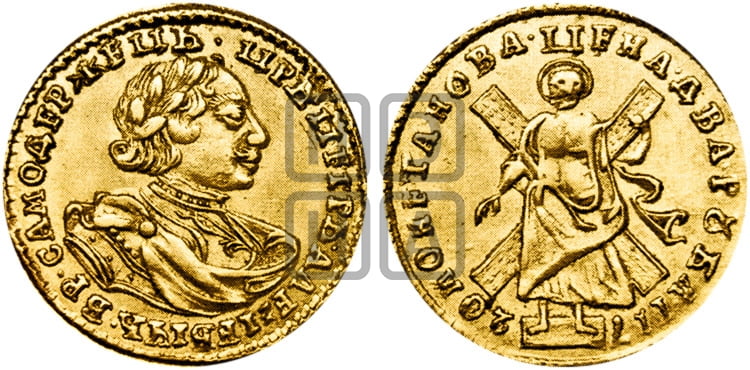 2 рубля 1720 года (портрет в латах) - Биткин #96 (R)