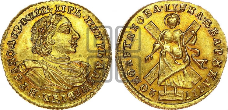 2 рубля 1720 года (портрет в латах) - Биткин #99 (R)