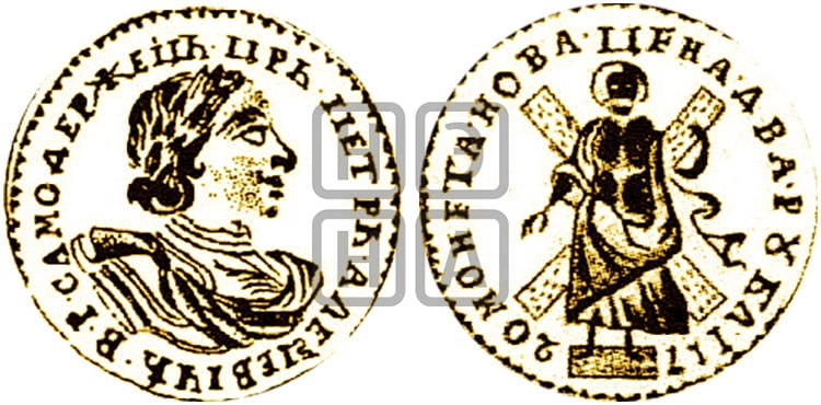 2 рубля 1720 года (портрет в латах) - Биткин #101 (R)
