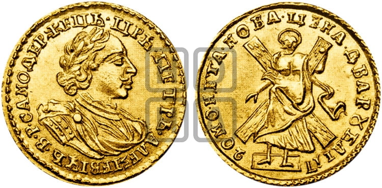 2 рубля 1720 года (портрет в латах) - Биткин: #104 (R)
