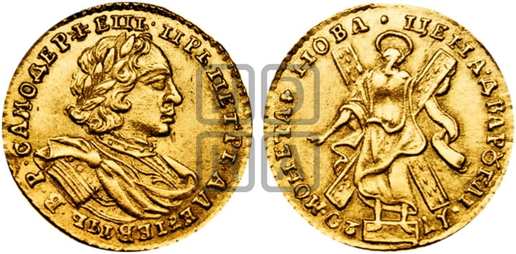 2 рубля 1720 года (портрет в латах) - Биткин #110 (R)
