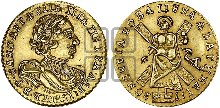 2 рубля 1720 года (портрет в латах) - Биткин #113 (R)
