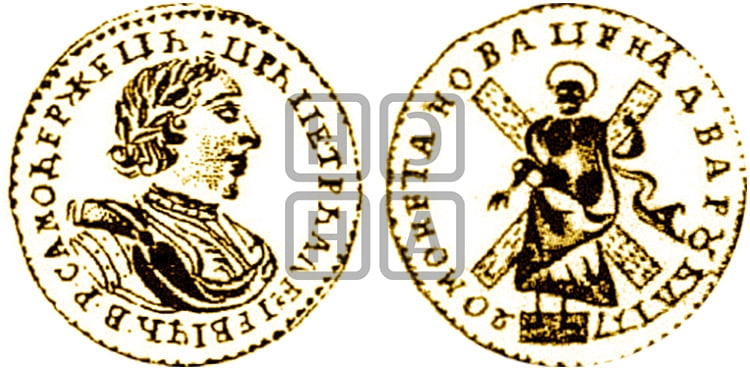 2 рубля 1720 года (портрет в латах) - Биткин #114 (R)