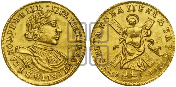 2 рубля 1720 года (портрет в латах) - Биткин #116 (R)