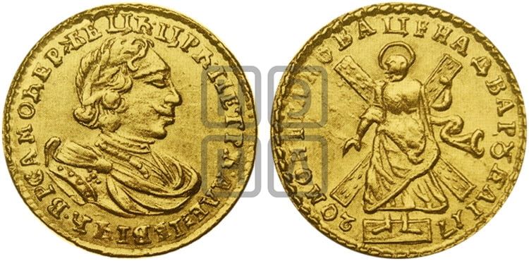 2 рубля 1720 года (портрет в латах) - Биткин #118 (R)