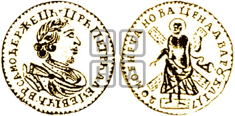 2 рубля 1720 года (портрет в латах) - Биткин #119 (R)