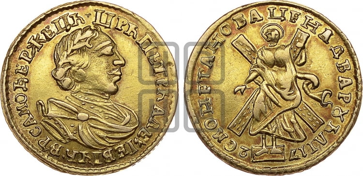 2 рубля 1720 года (портрет в латах) - Биткин: #120 (R)