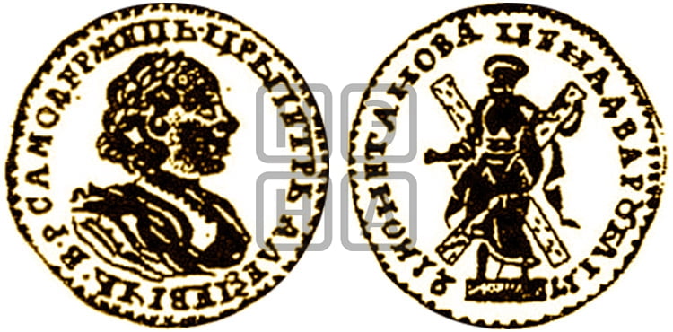 2 рубля 1721 года (портрет в латах) - Биткин #131 (R)