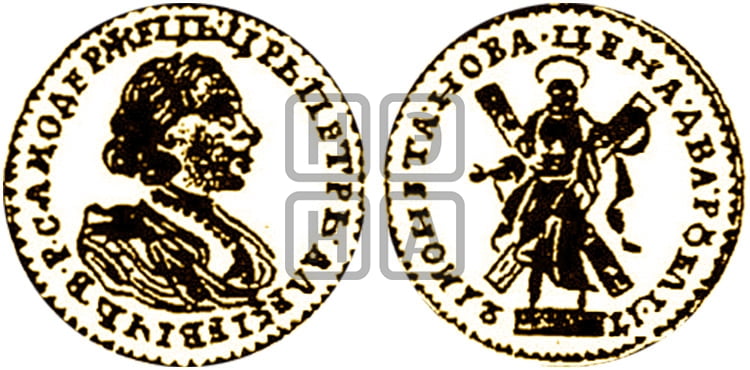 2 рубля 1721 года (портрет в латах) - Биткин #133 (R)