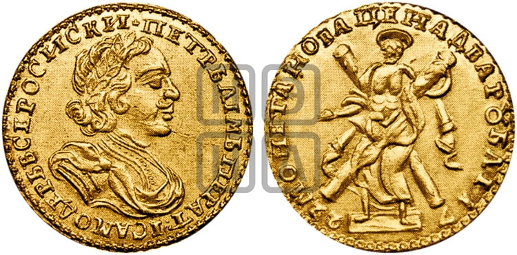 2 рубля 1722 года (портрет в латах) - Биткин: #138 (R)