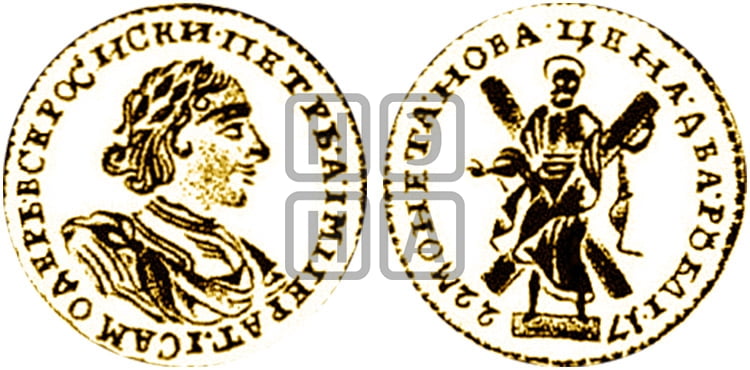 2 рубля 1722 года (портрет в латах) - Биткин: #140 (R)