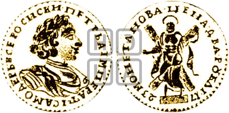 2 рубля 1723 года (портрет в латах) - Биткин #151 (R)