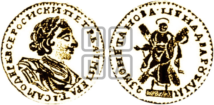 2 рубля 1723 года (портрет в латах) - Биткин: #155 (R)