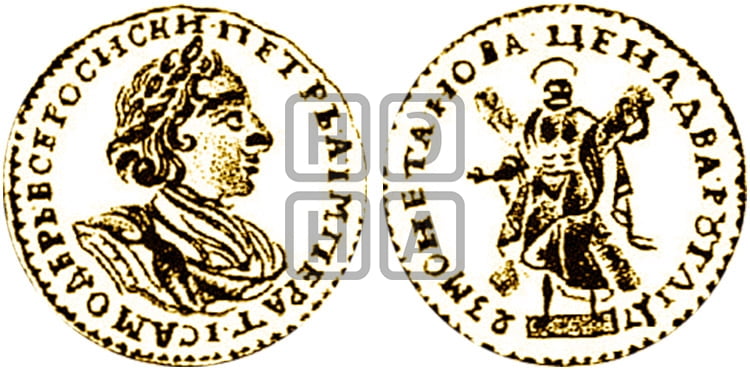 2 рубля 1723 года (портрет в латах) - Биткин #156 (R)
