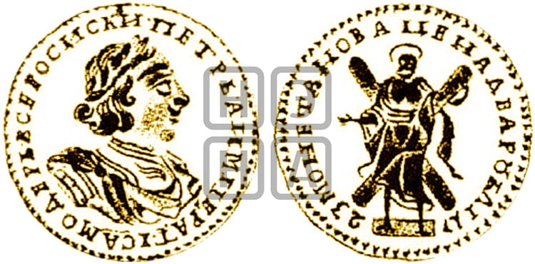 2 рубля 1723 года (портрет в латах) - Биткин: #157 (R)