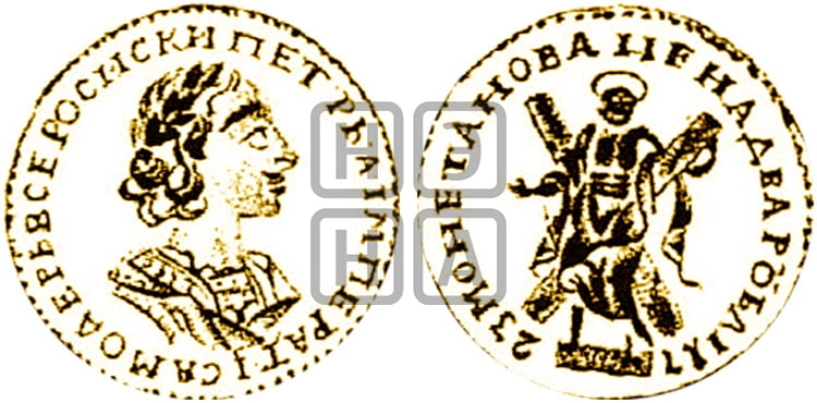 2 рубля 1723 года (портрет в античных доспехах) - Биткин: #160 (R)