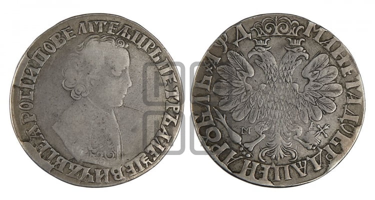 1 рубль 1704 года МД (портрет молодого Петра I, “Алексеевский

рубль”) - Биткин: #175 (R2)