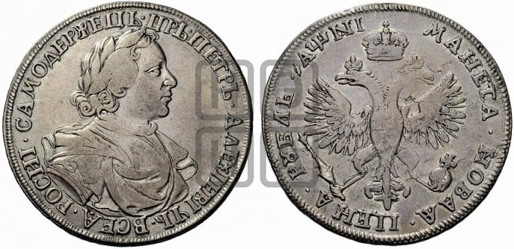 1 рубль 1718 года (портрет в латах, без знака медальера) - Биткин #196 (R1)